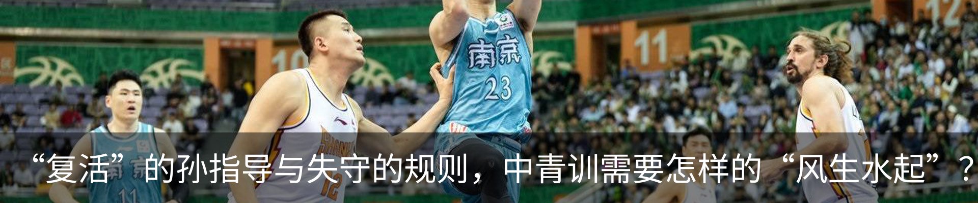 热点资讯