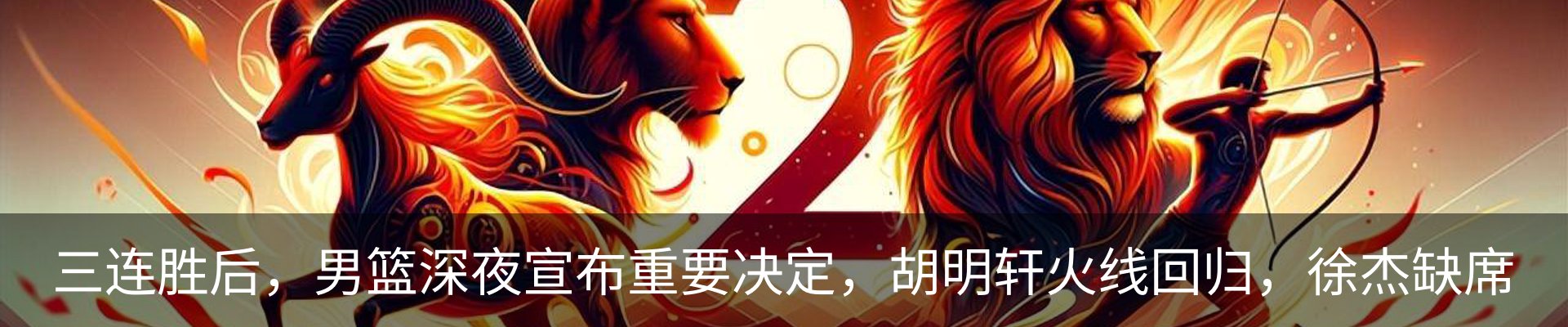热点资讯