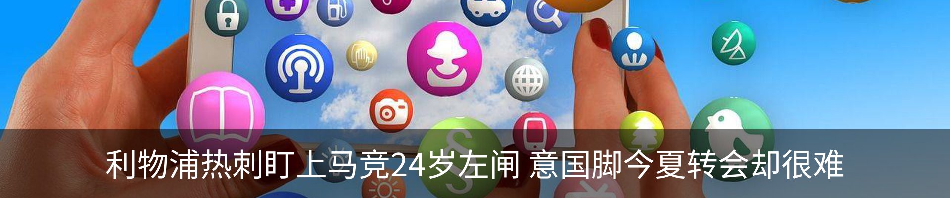 热点资讯