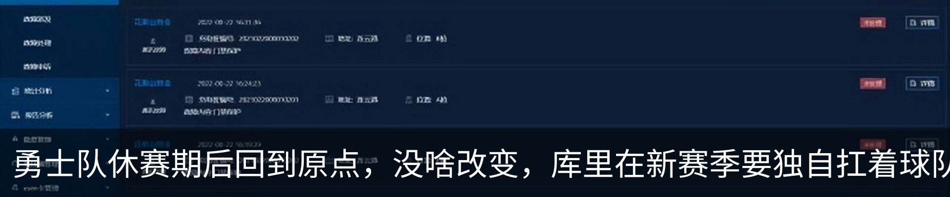 热点资讯