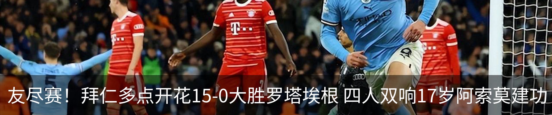 热点资讯