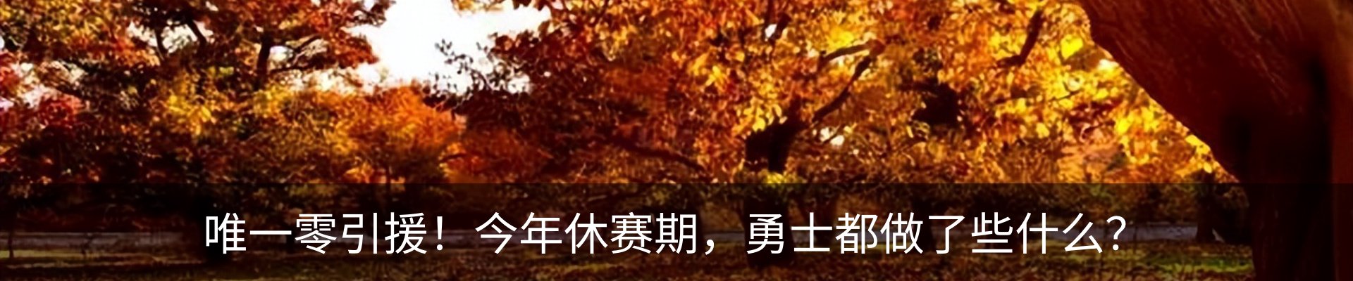 热点资讯