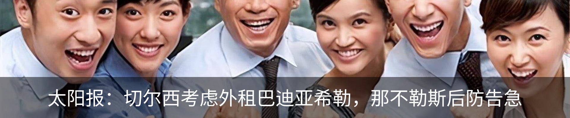 热点资讯