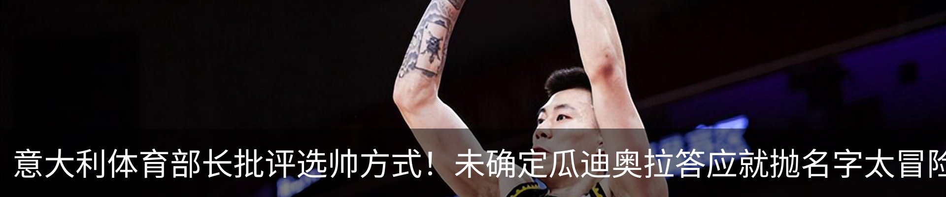 热点资讯