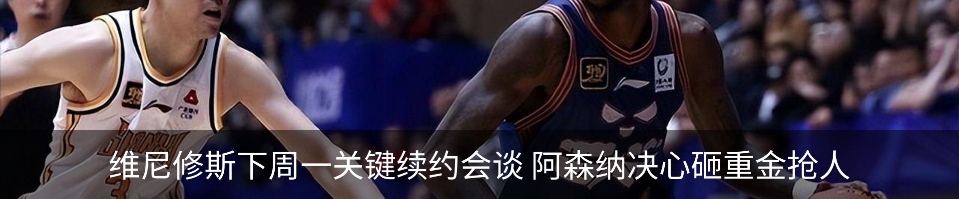 热点资讯