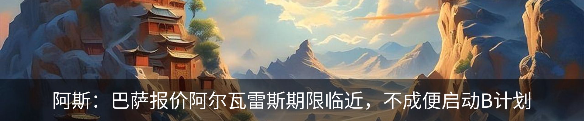 热点资讯