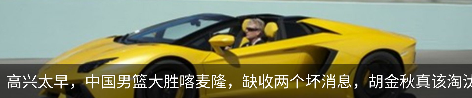 热点资讯