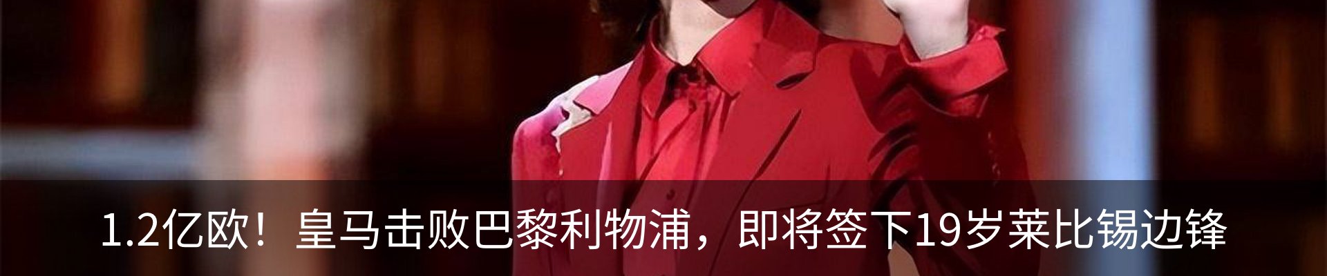 热点资讯