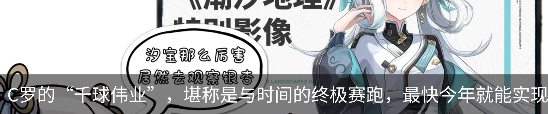 热点资讯