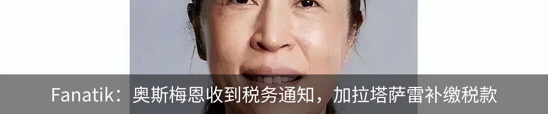 热点资讯