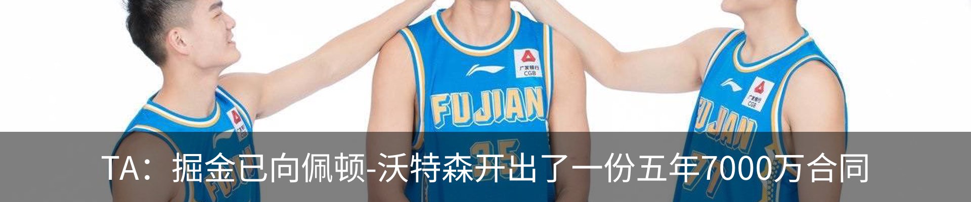 热点资讯
